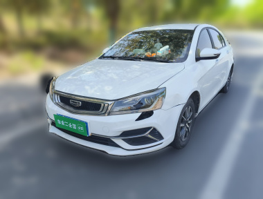GEELY Emgrand 2020 GEELY Emgrand 2020 car image