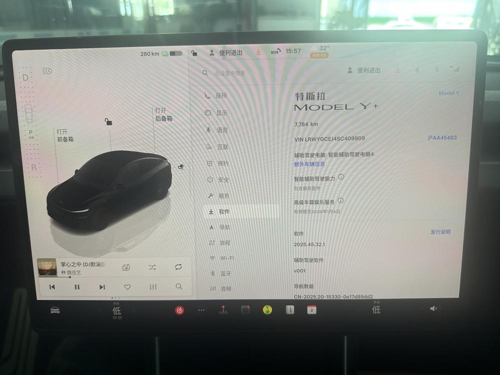 Tesla Model Y 2025 car image #6