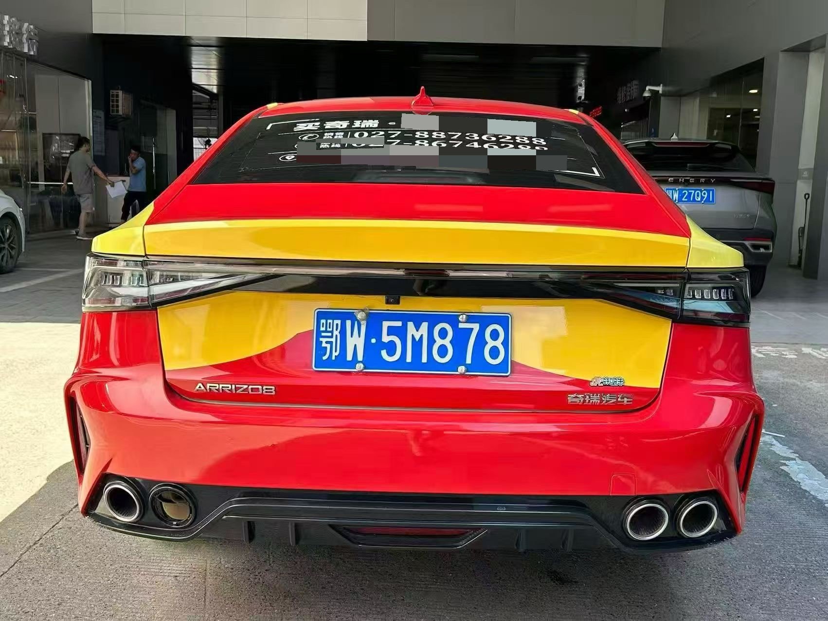 Chery Arrizo 8 2024 car image #4