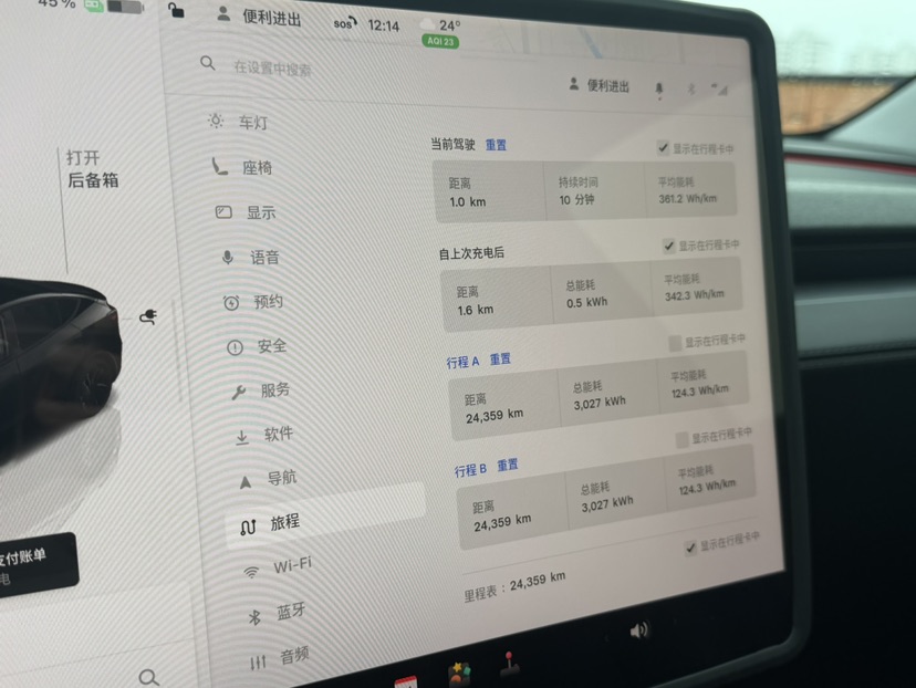 Tesla Model Y 2025 car image #8