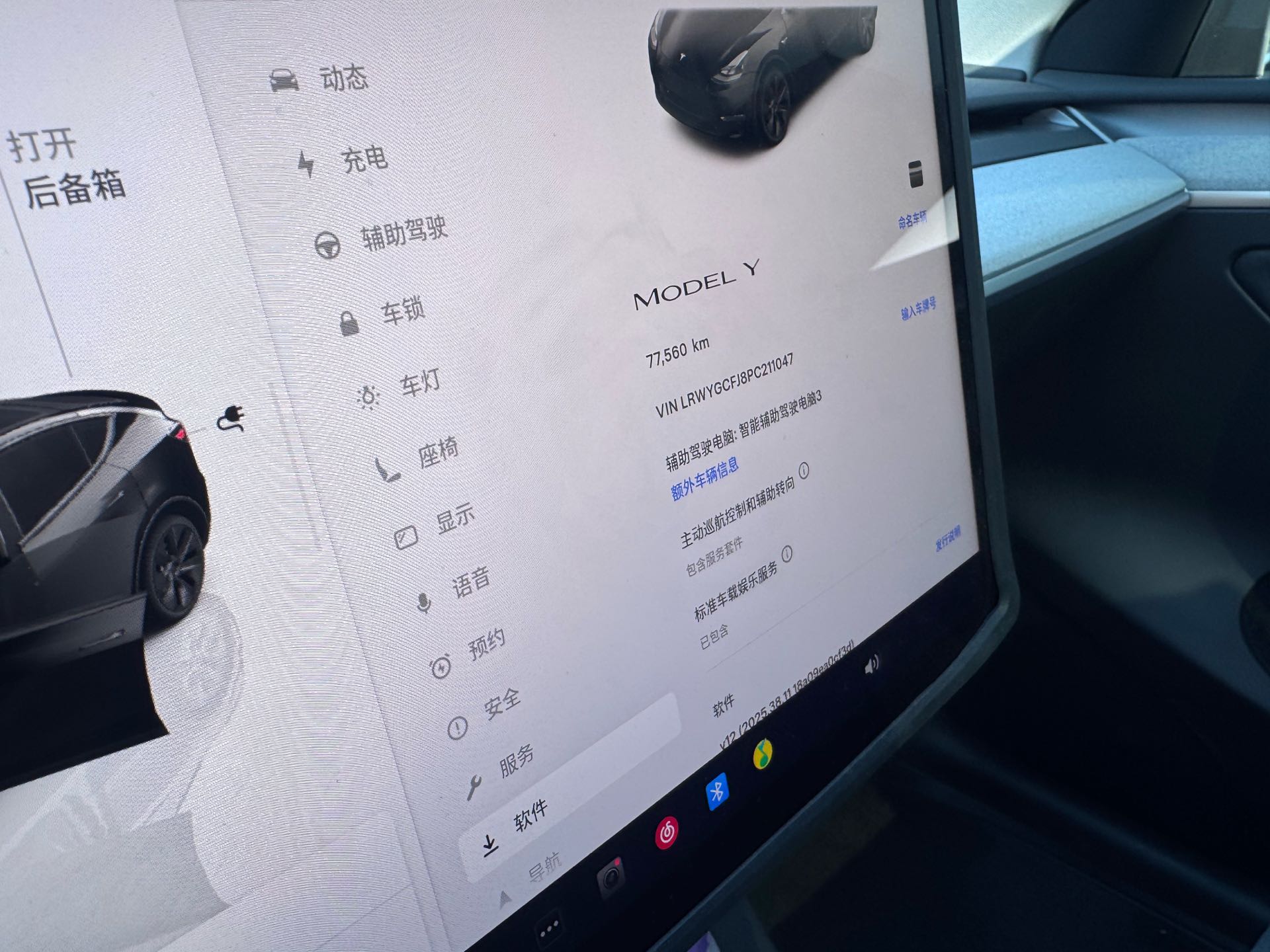 Tesla Model Y 2023 car image #5