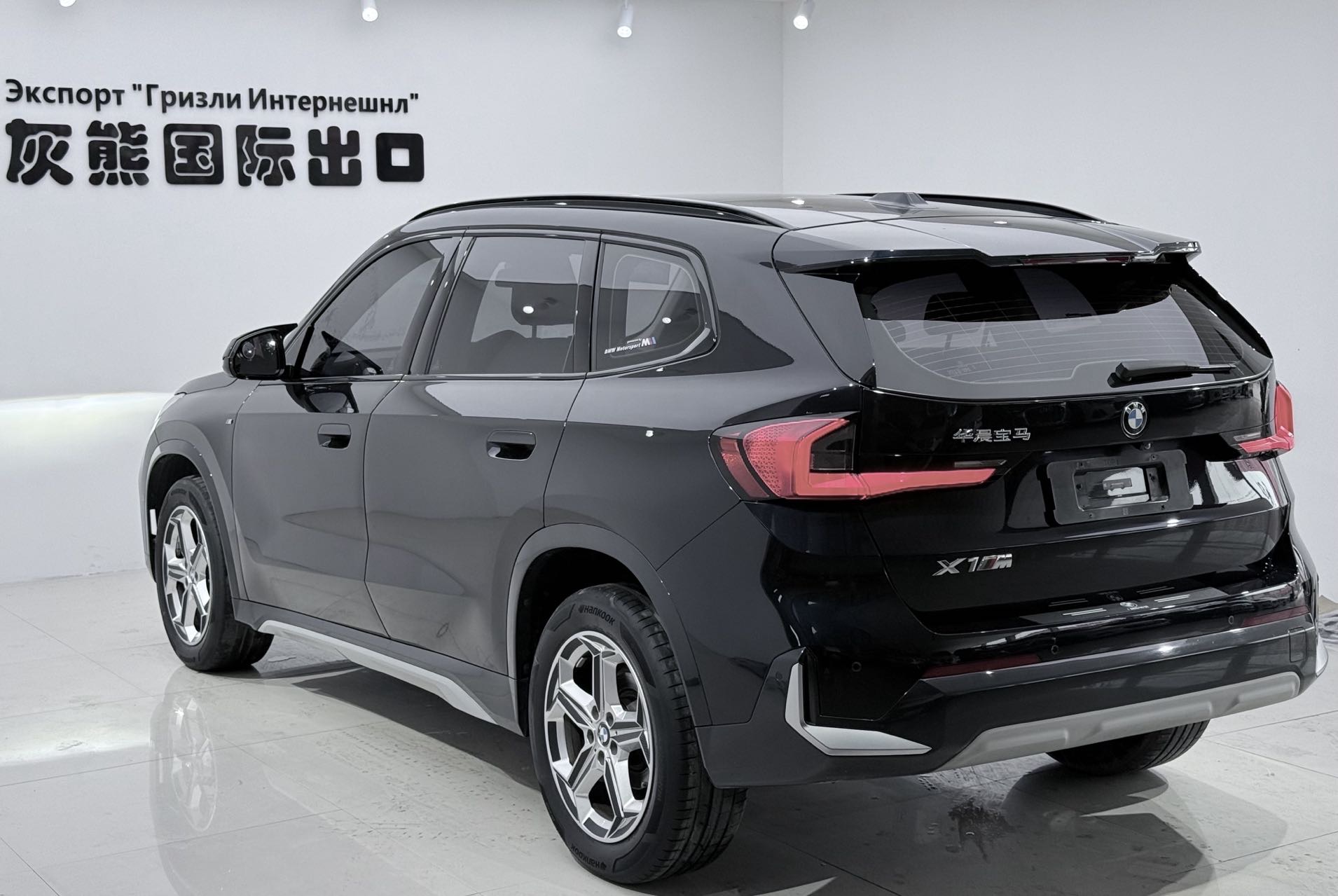 BMW X1 2024 #6 BMW X1 2024 car image #6