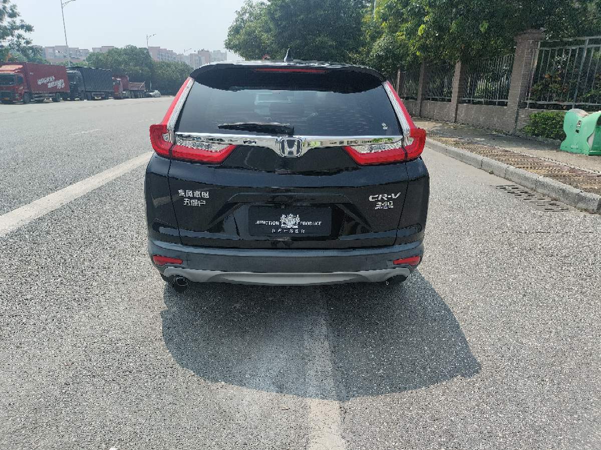 Honda CR-V 2020 #7 Honda CR-V 2020 car image #7