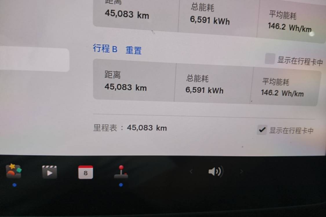 Tesla Model Y 2024 #18 Tesla Model Y 2024 car image #18