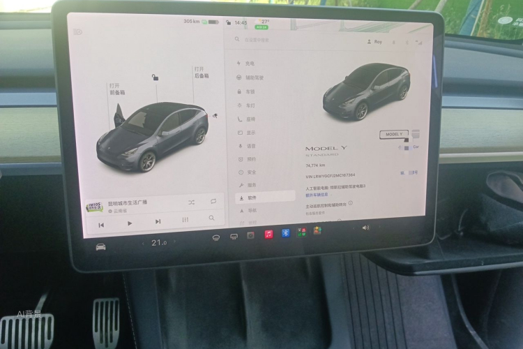 Tesla Model Y 2021 #15 Tesla Model Y 2021 صورة سيارة #15