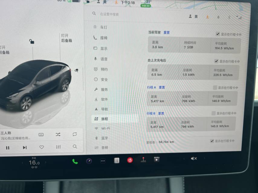 Tesla Model Y 2022 #8 Tesla Model Y 2022 car image #8