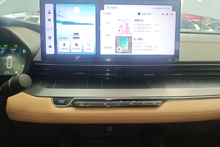 GEELY Emgrand L HiP 2023 car image #13