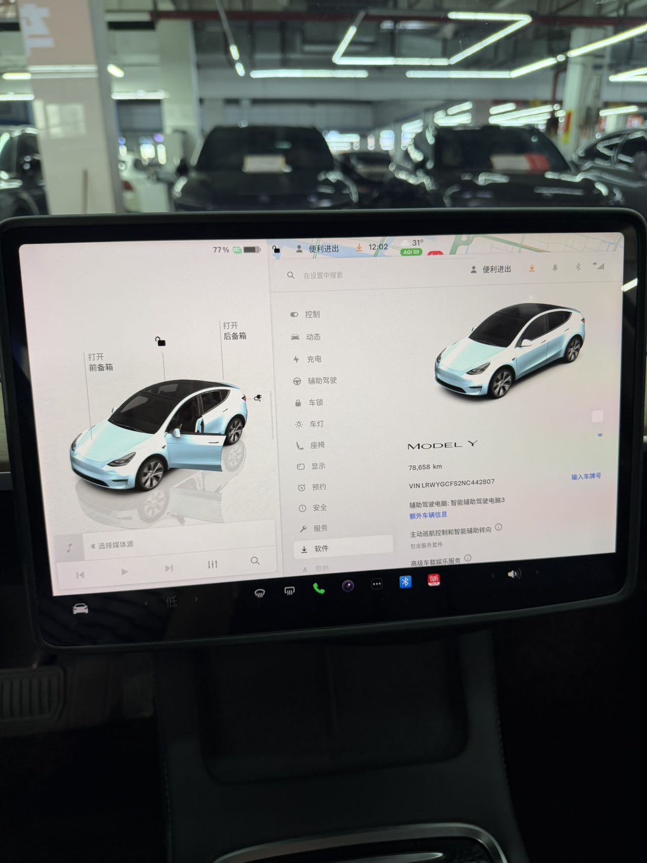 Tesla Model Y 2022 #8 Tesla Model Y 2022 car image #8