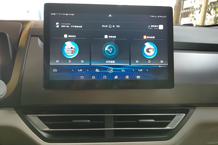 BYD Yuan Pro 2021 car image #13