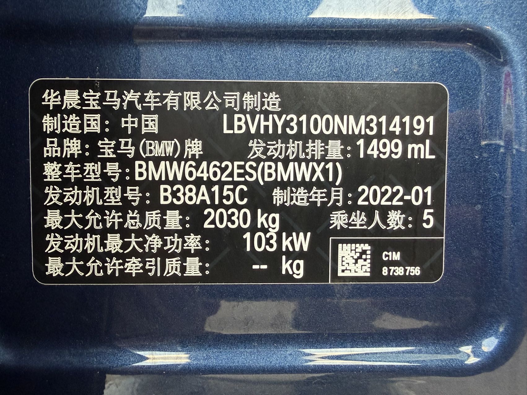 BMW X1 2022 #16 BMW X1 2022 car image #16