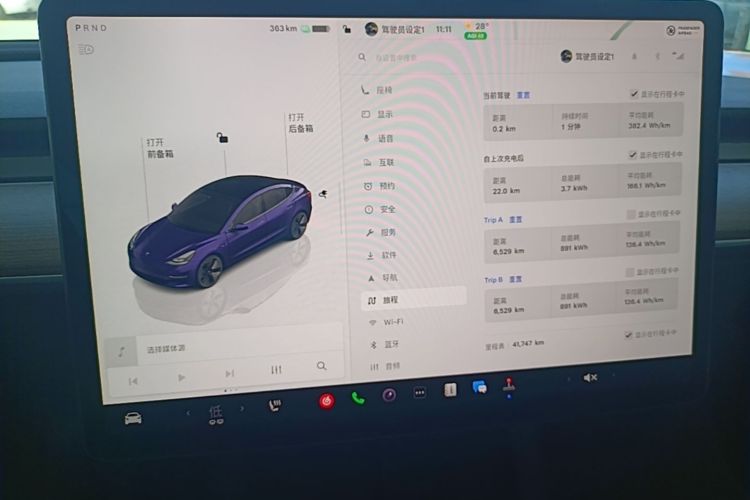 Tesla Model 3 2023 #12 Tesla Model 3 2023 immagine di auto #12