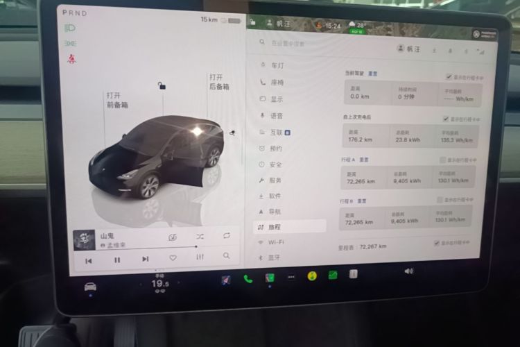 Tesla Model Y 2023 #12 Tesla Model Y 2023 car image #12