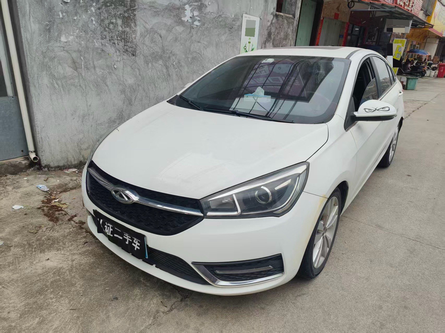 Chery Arrizo 5 2016 Chery Arrizo 5 2016 immagine di auto