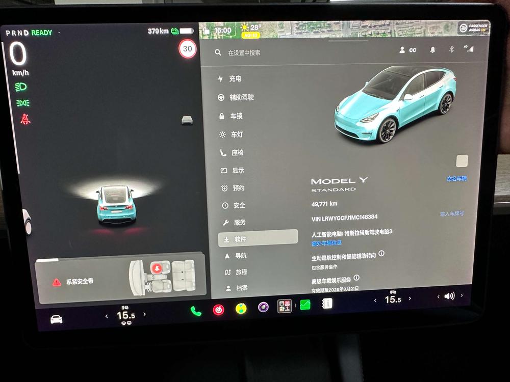 Tesla Model Y 2021 #15 Tesla Model Y 2021 car image #15