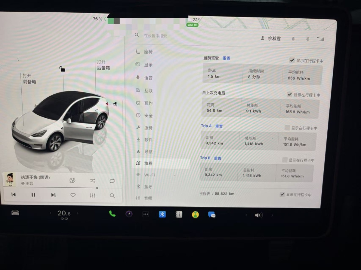 Tesla Model Y 2023 #5 Tesla Model Y 2023 car image #5