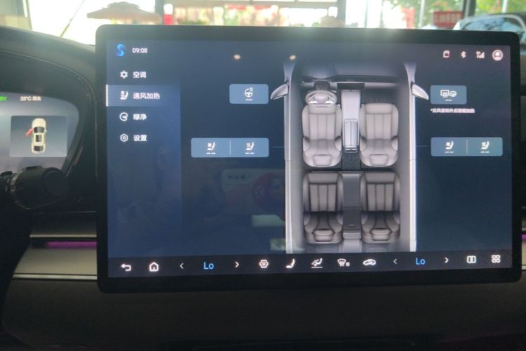 BYD Han 2024 image de voiture #13