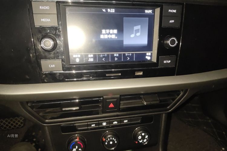 Volkswagen Lavida 2020 #15 Volkswagen Lavida 2020 immagine di auto #15