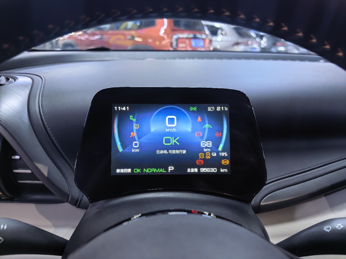 BYD Yuan Plus 2023 immagine di auto #9