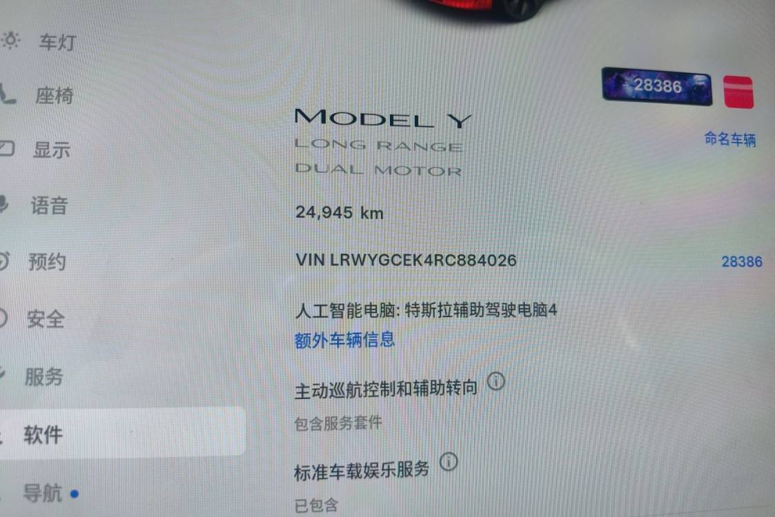 Tesla Model Y 2024 car image #25