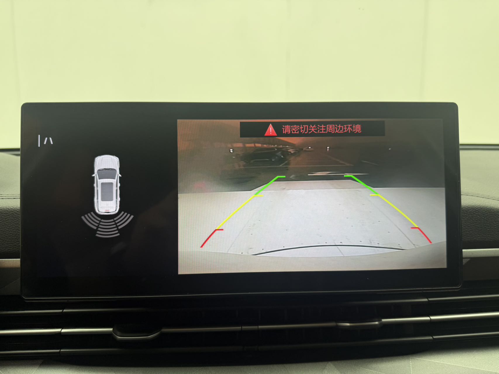 GEELY Vision X6 2023 car image #19