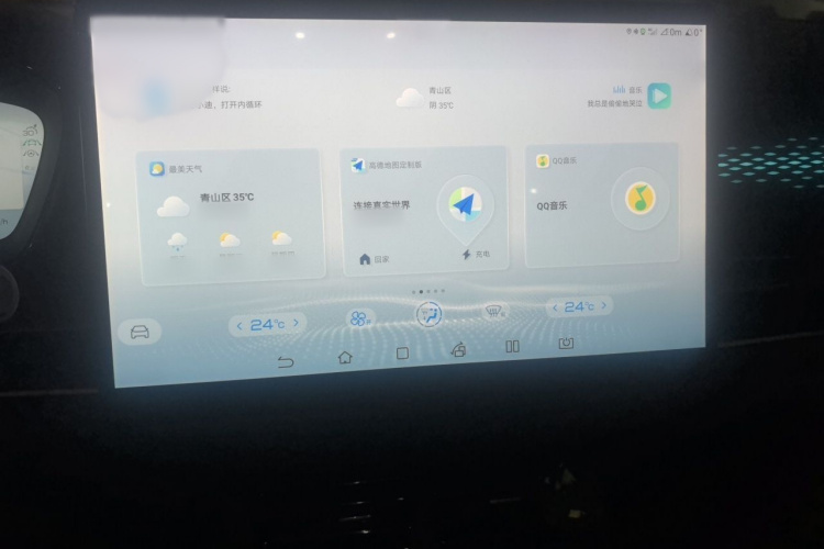 BYD Han 2022 #17 BYD Han 2022 car image #17