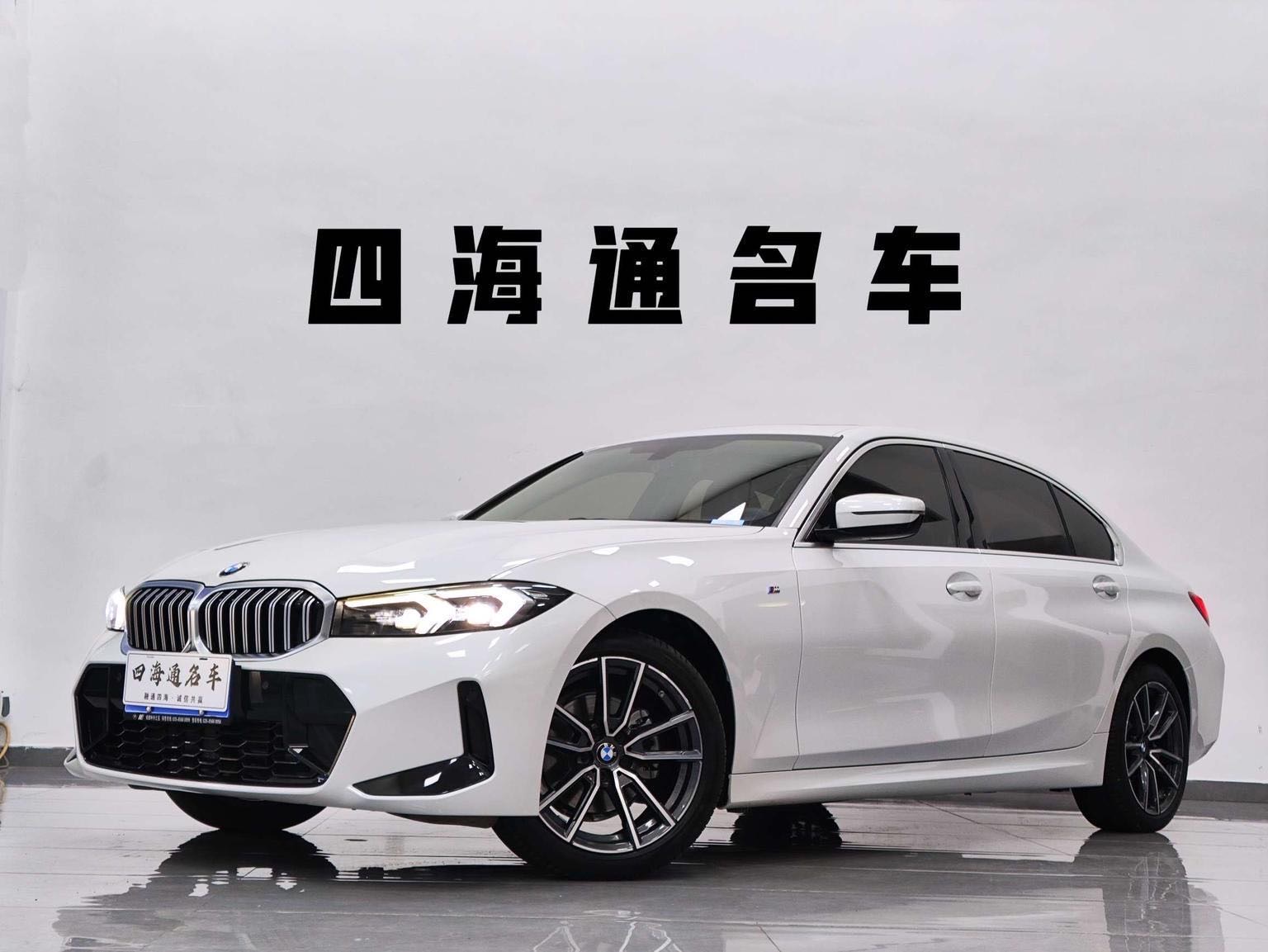 BMW 3 Series 2023 car image 