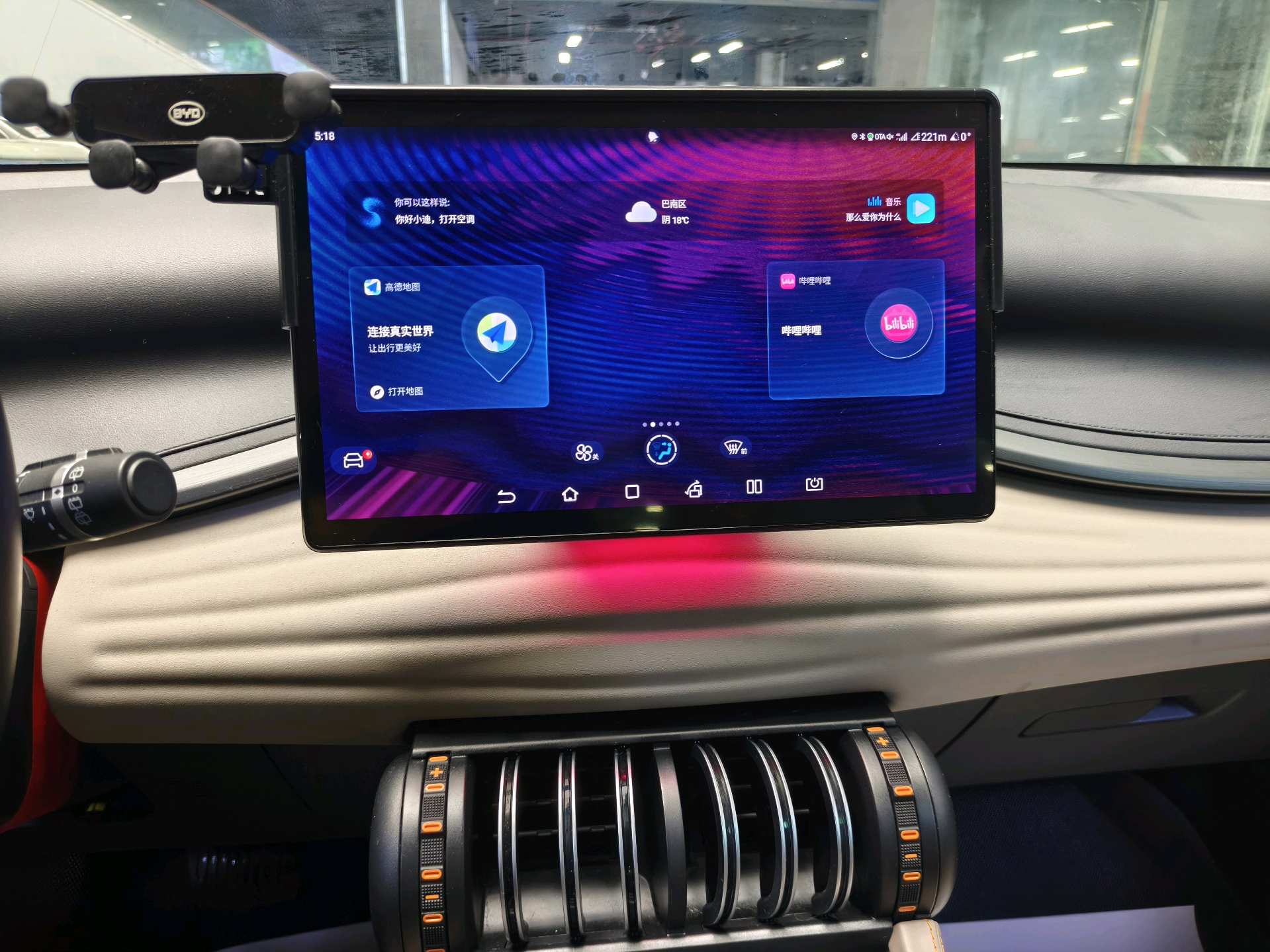 BYD Yuan Plus 2024 car image #19