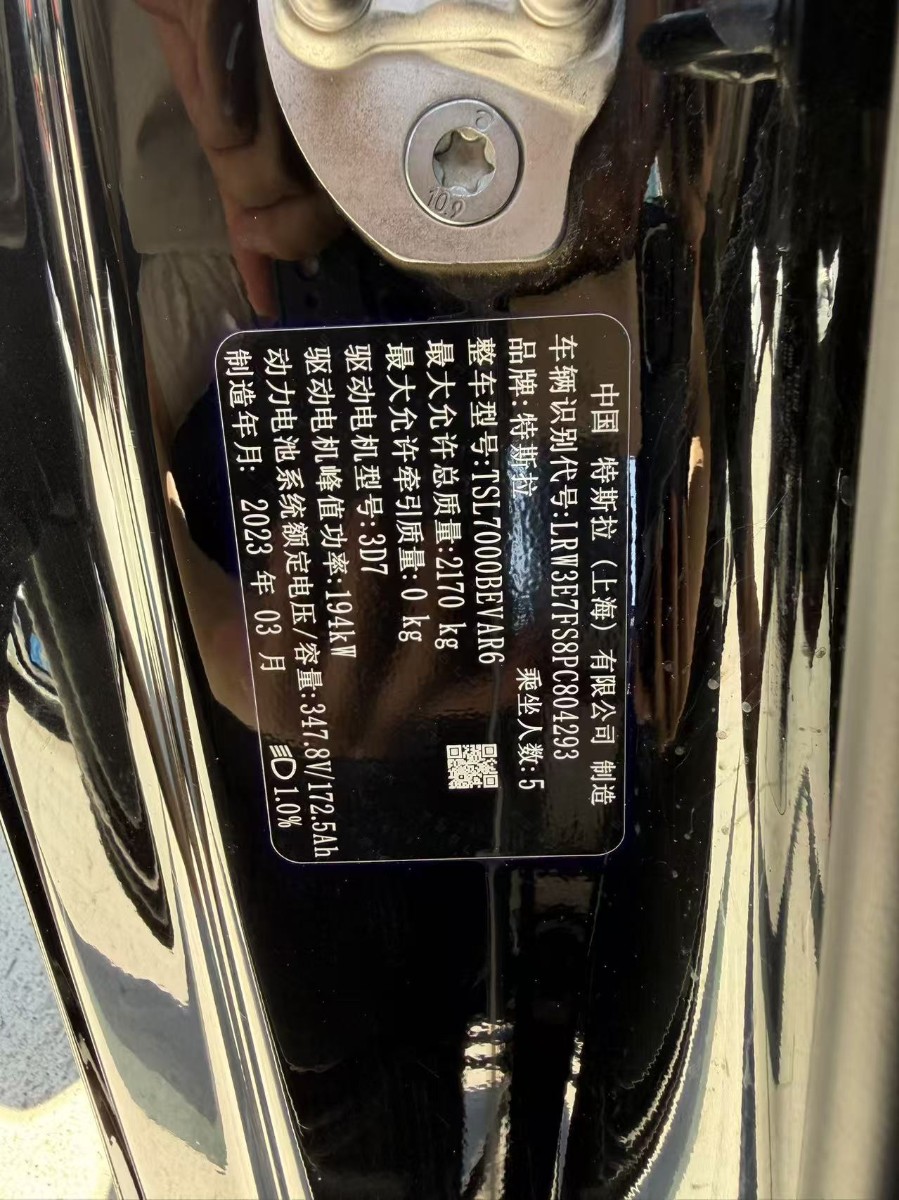 Tesla Model 3 2023 car image #11