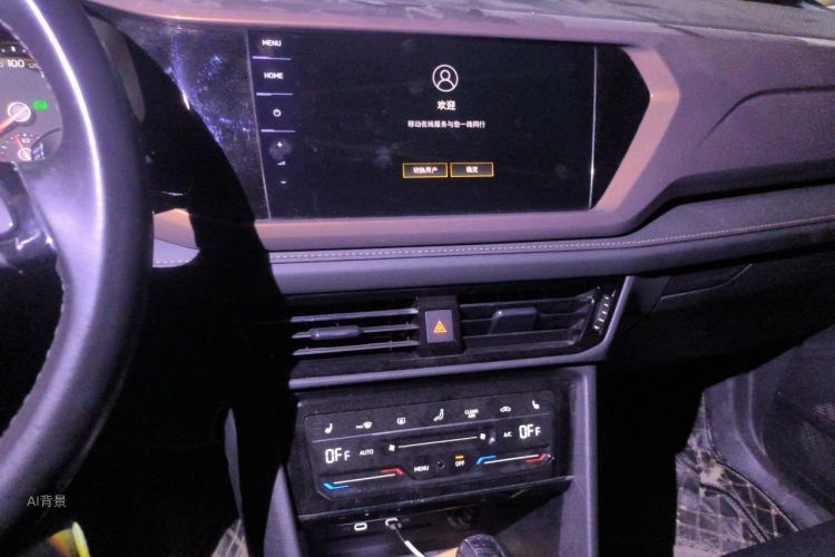 Volkswagen Tharu 2021 صورة سيارة #15