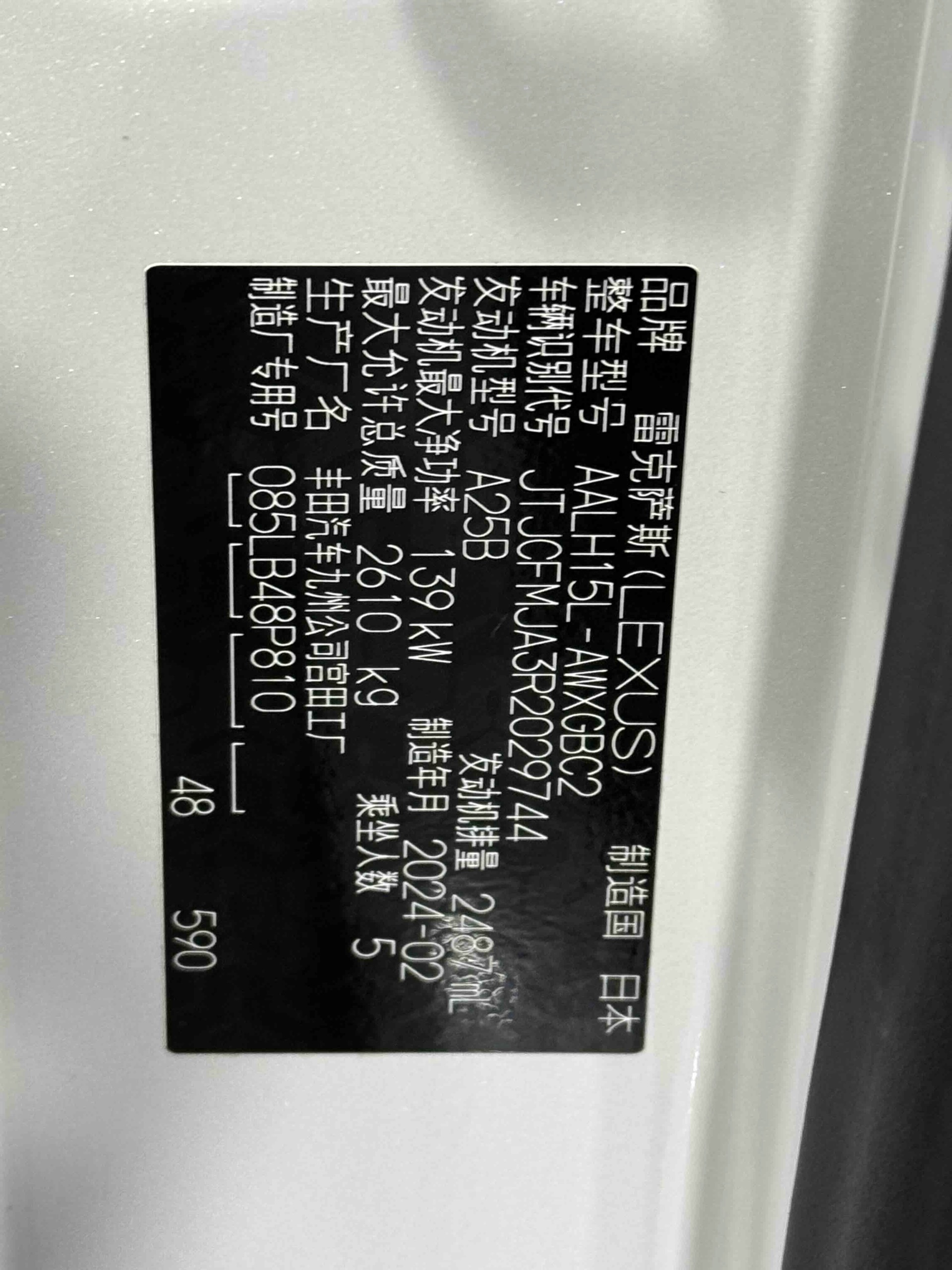 GEELY Emgrand L HiP 2024 #11 GEELY Emgrand L HiP 2024 immagine di auto #11