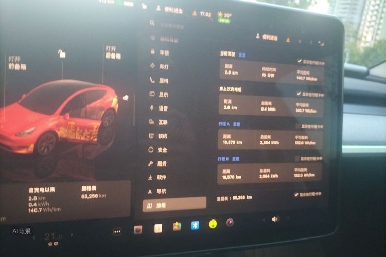 Tesla Model Y 2024 #13 Tesla Model Y 2024 car image #13