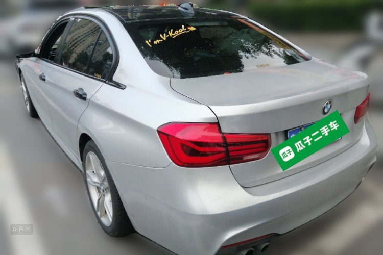 BMW 3 Series 2019 #5 BMW 3 Series 2019 صورة سيارة #5
