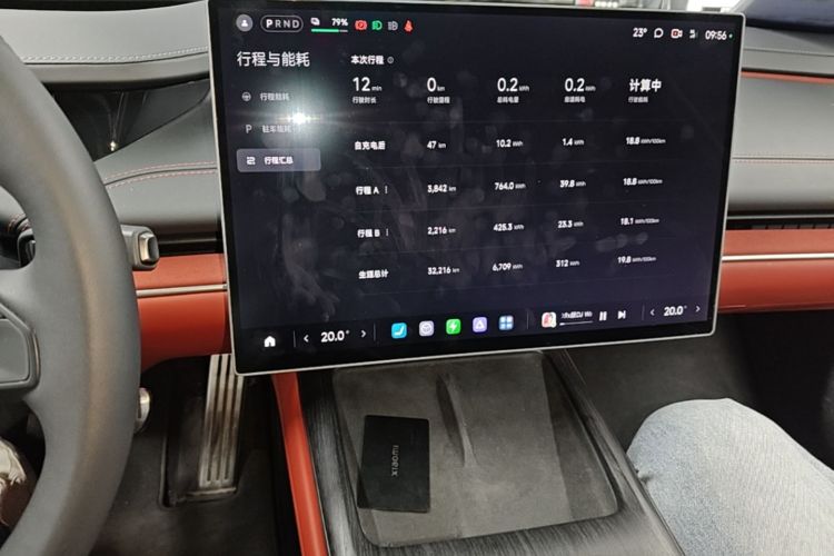 MI SU7 2024 car image #13
