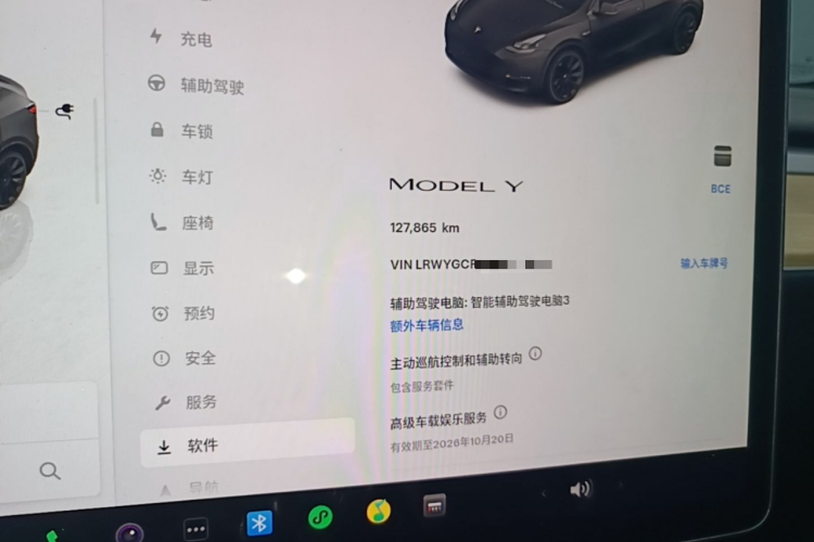 Tesla Model Y 2022 #12 Tesla Model Y 2022 car image #12