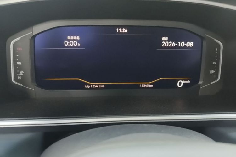 Volkswagen Tharu 2025 car image #12