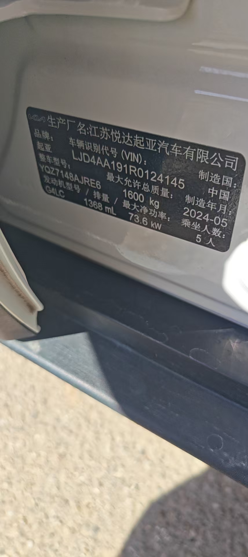 Kia KX1 2024 #11 Kia KX1 2024 immagine di auto #11