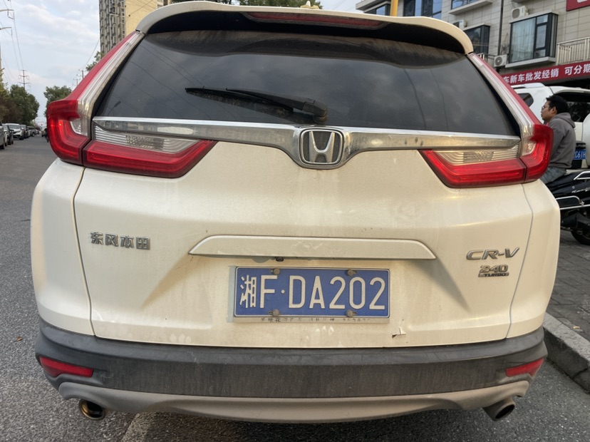 Honda CR-V 2017 #3 Honda CR-V 2017 imagen de coche #3