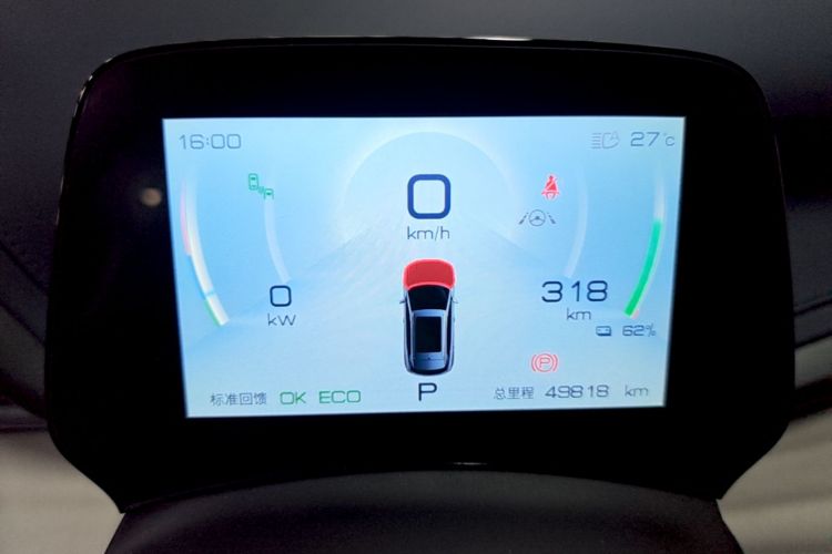 BYD Yuan Plus 2022 car image #12