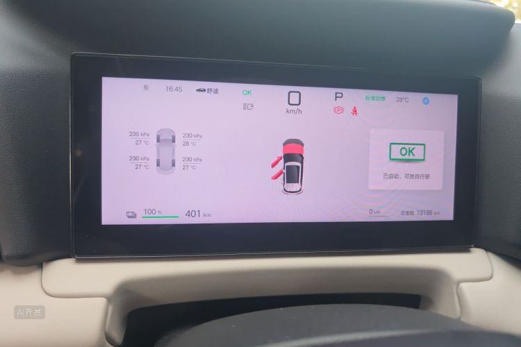 BYD YuanUP 2025 car image #13