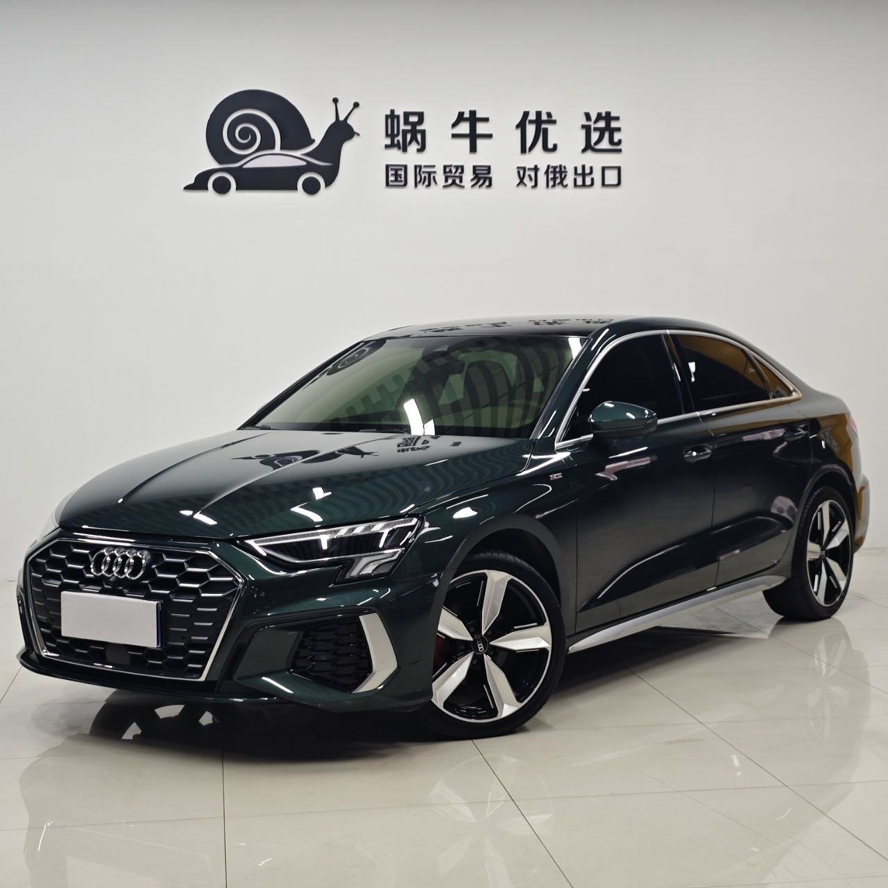 Audi A3 2023 Audi A3 2023 car image