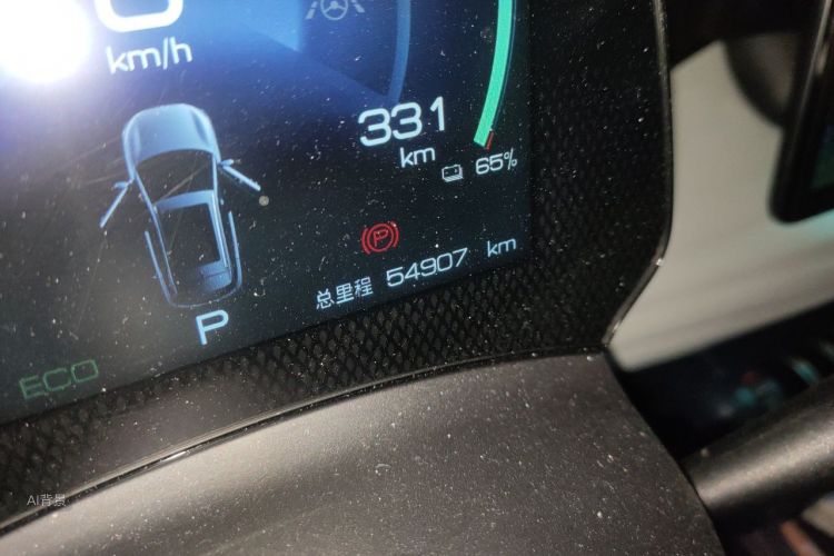 BYD Yuan Plus 2023 car image #14