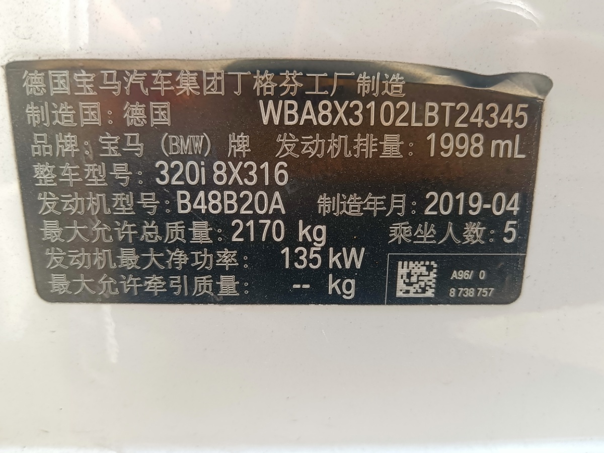 BMW 3 Series GT 2019 car image #6