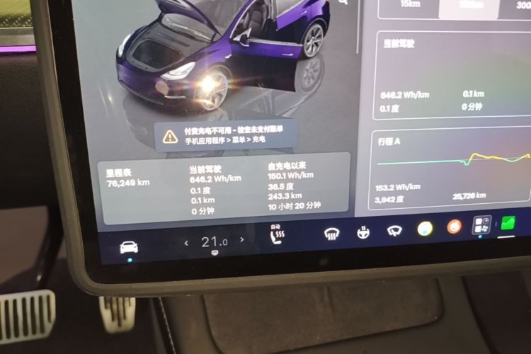 Tesla Model Y 2023 #12 Tesla Model Y 2023 car image #12
