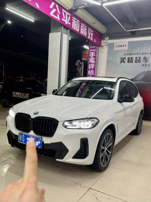 BMW X3 2022 BMW X3 2022 car image
