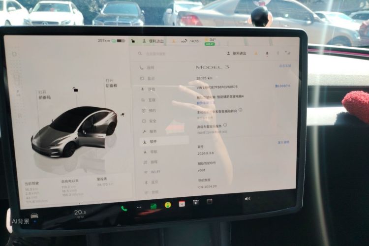 Tesla Model 3 2024 car image #13