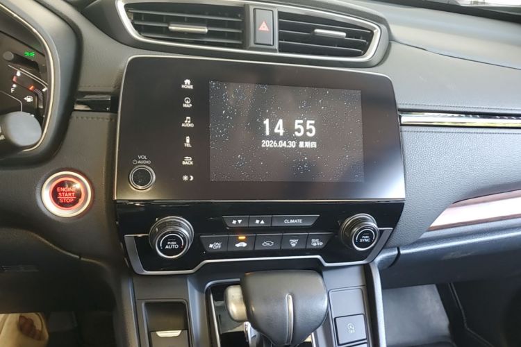 Honda CR-V 2020 #13 Honda CR-V 2020 immagine di auto #13
