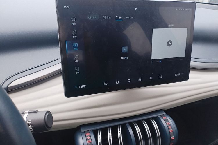 BYD Yuan Plus 2022 car image #17