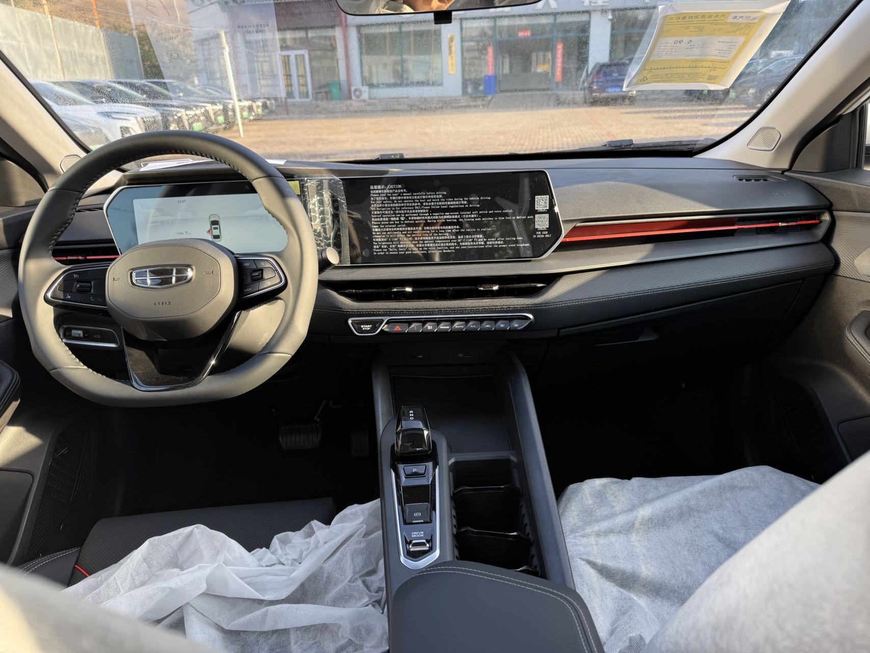 GEELY Binray 2026 #7 GEELY Binray 2026 imagen de coche #7