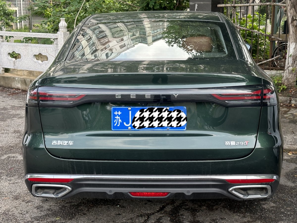GEELY Emgrand 2025 #9 GEELY Emgrand 2025 car image #9