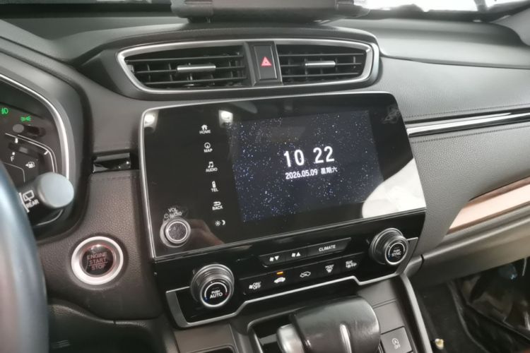 Honda CR-V 2020 car image #13